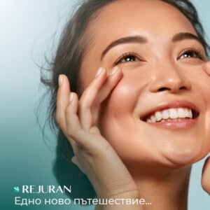 rejuran photo